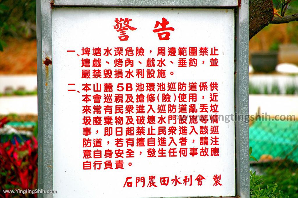 YTS_YTS_20200228_桃園楊梅發財福德祠／5B秀才大池／步道016_539A0971.jpg