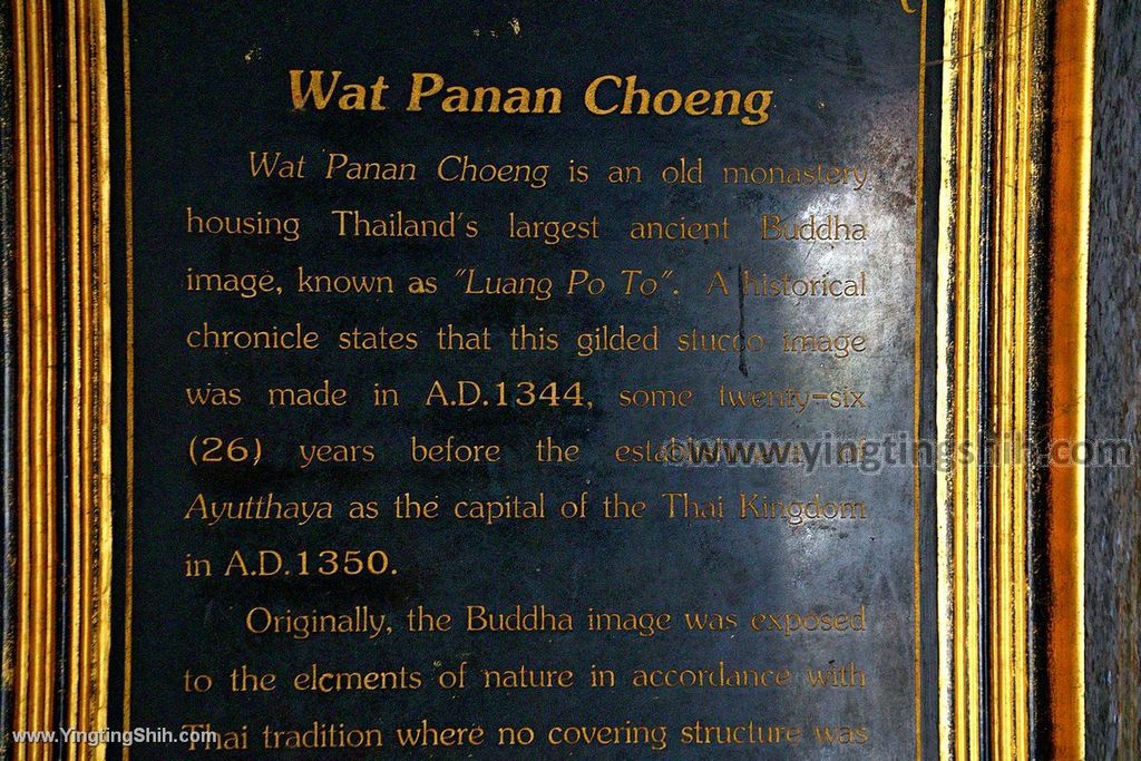 YTS_YTS_20200122_泰國大城三寶公寺Thailand Ayutthaya Wat Phanan Choeng Worawihan060_539A0175.jpg