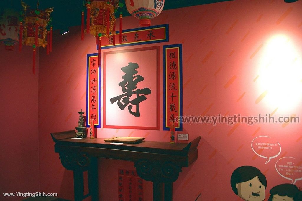 YTS_YTS_20200215_高雄美濃客家文物館Kaohsiung Meinong Hakka Cultural Museum054_539A5170.jpg