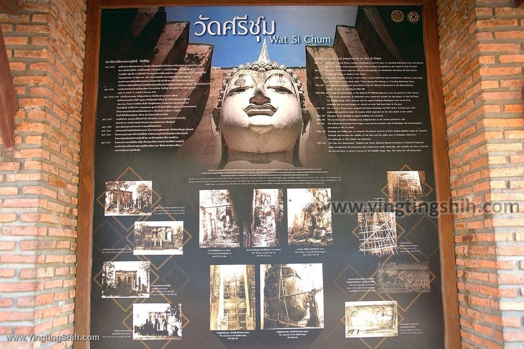 YTS_YTS_20200127_泰國素可泰西昌寺／巨佛Thailand Sukhothai012_539A7080.jpg