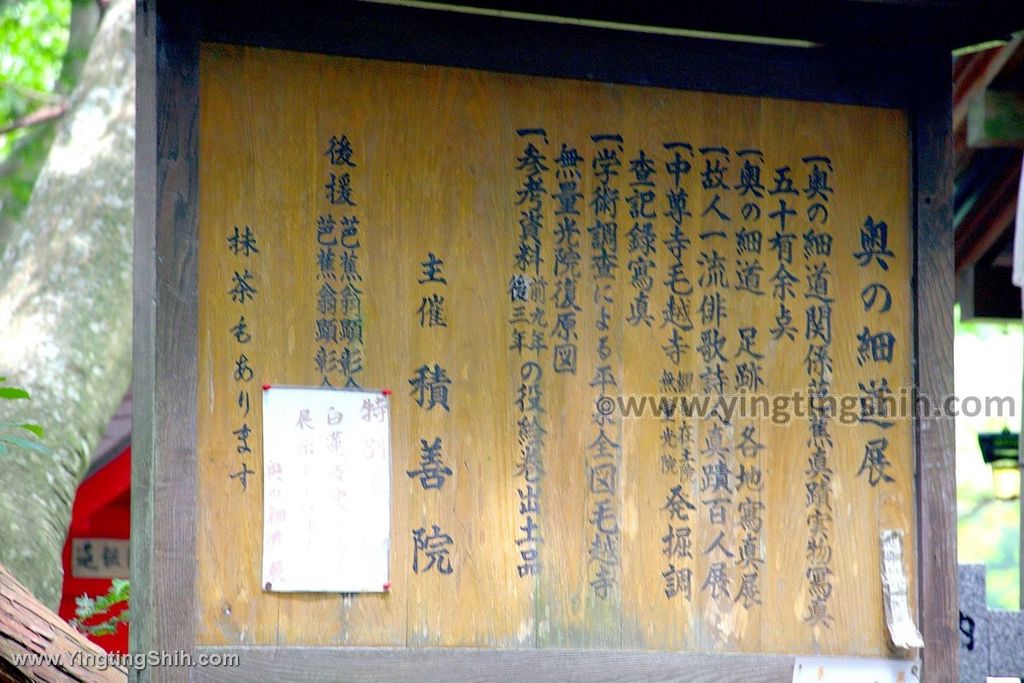 YTS_YTS_20190727_日本東北岩手世界文化遺產中尊寺／金色堂／白山神社能樂殿Japan Tohoku Iwate066_539A5773.jpg