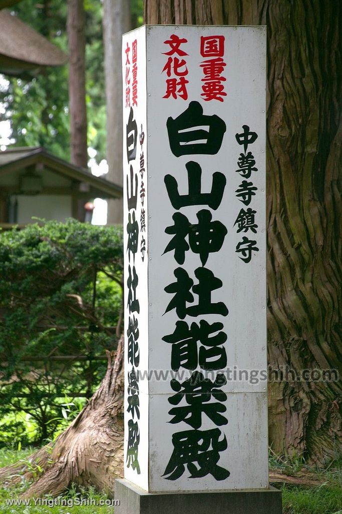 YTS_YTS_20190727_日本東北岩手世界文化遺產中尊寺／金色堂／白山神社能樂殿Japan Tohoku Iwate165_539A6052.jpg