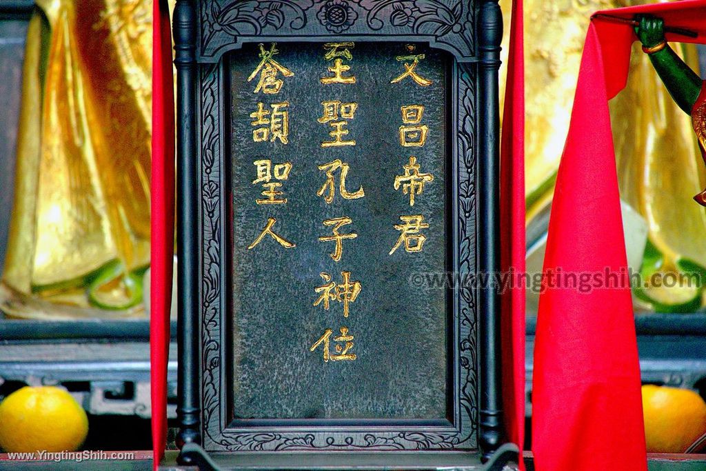 YTS_YTS_20200229_苗栗市區縣定古蹟／苗栗文昌祠Miaoli City Miaoli Wenchang Temple036_539A2035.jpg