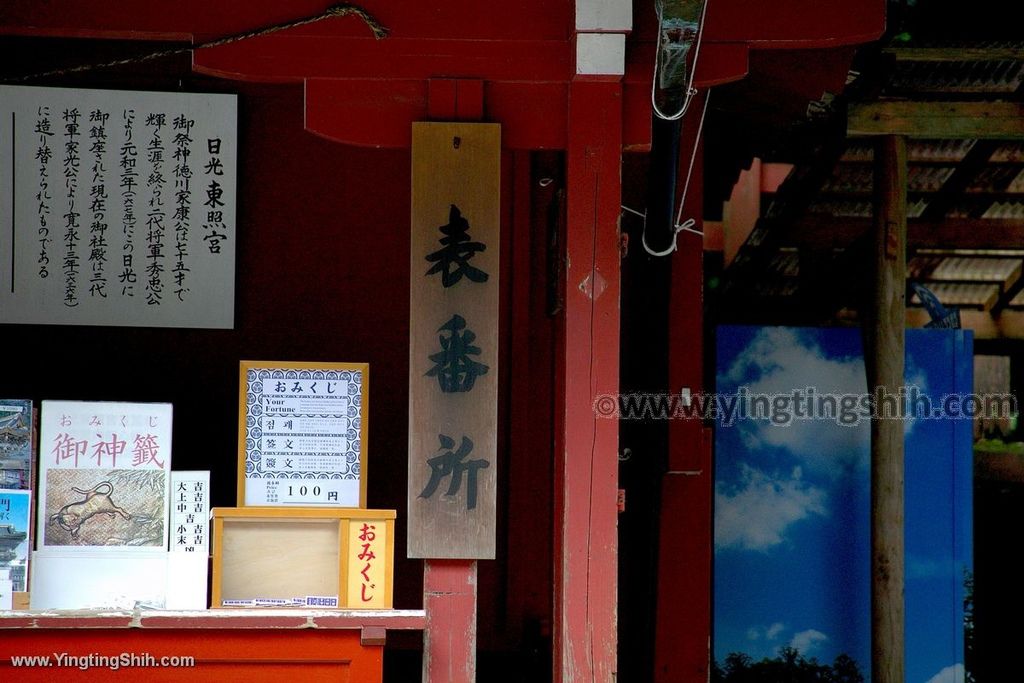 第2248篇 日本關東 栃木世界文化遺產 日光東照宮 陽明門 唐門 奥宮ｘ日本景點導覽 Japan Kanto Tochigi Nikko Toshogu X Japan Attraction Navigation 施盈廷 S 施旅行