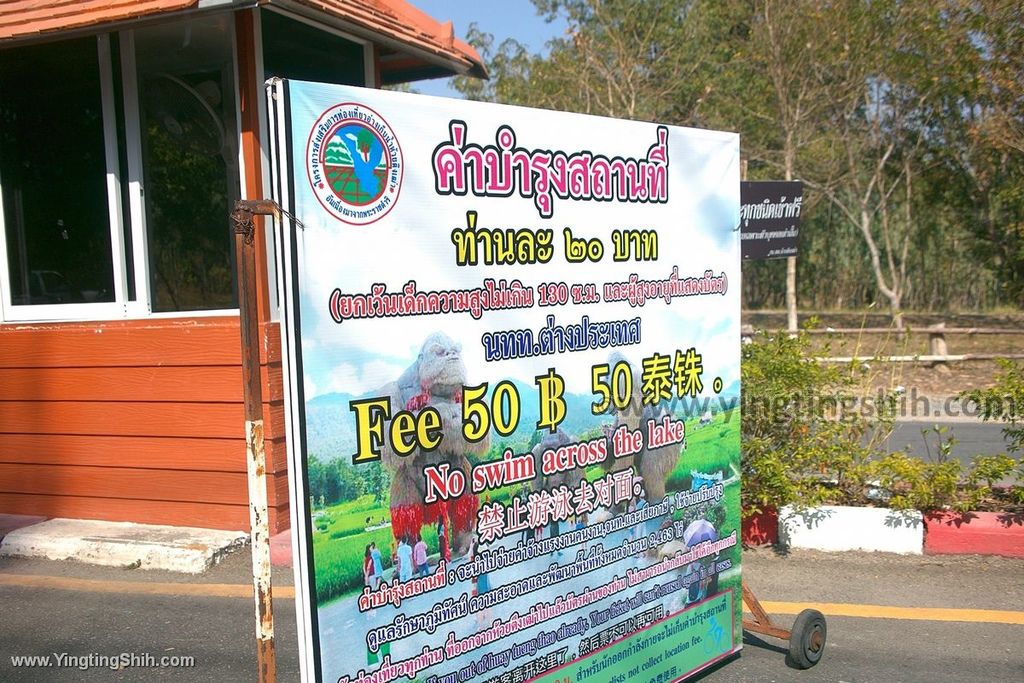 YTS_YTS_20200204_泰國清邁會東陶湖Thailand Chiang Mai001_539A7397.jpg