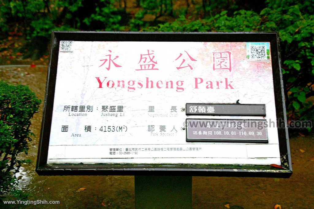 YTS_YTS_20200328_台北中山都市跳島主題特色公園／永盛公園兒童遊戲場Taipei City Zhongshan004_539A6761.jpg