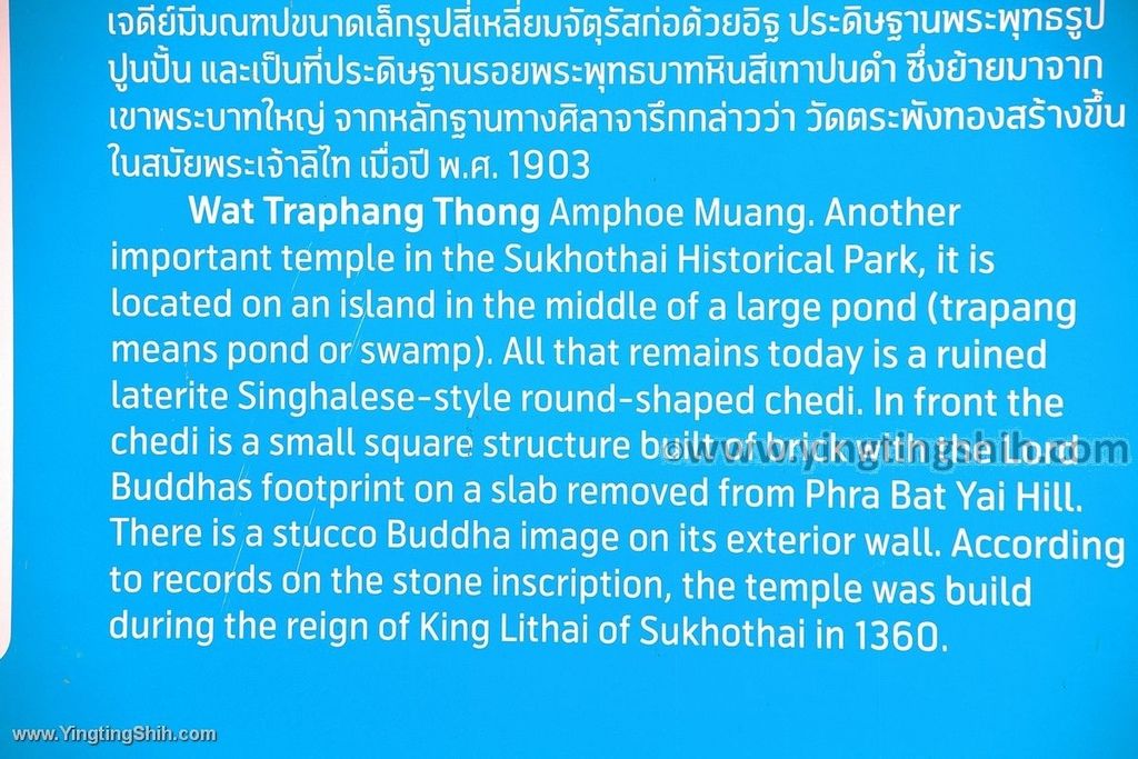 YTS_YTS_20200128_泰國素可泰歷史公園金池寺Thailand Sukhothai020_539A8845.jpg