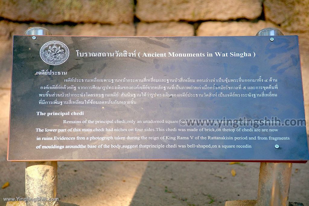 YTS_YTS_20200127_泰國甘烹碧獅子寺／歷史遺跡公園園Thailand Kamphaeng Phet037_539A6301.jpg