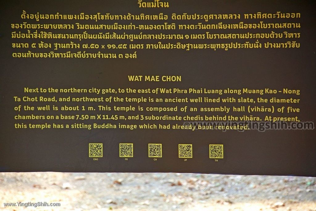 YTS_YTS_20200128_泰國素可泰歷史公園美前寺Thailand Sukhothai002_539A8979.jpg