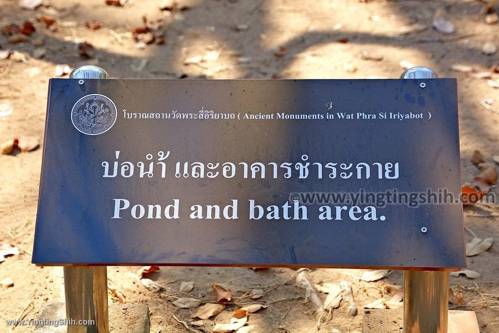 YTS_YTS_20200127_泰國甘烹碧四姿態佛像寺／歷史遺跡公園Thailand Kamphaeng Phet040_539A6458.jpg