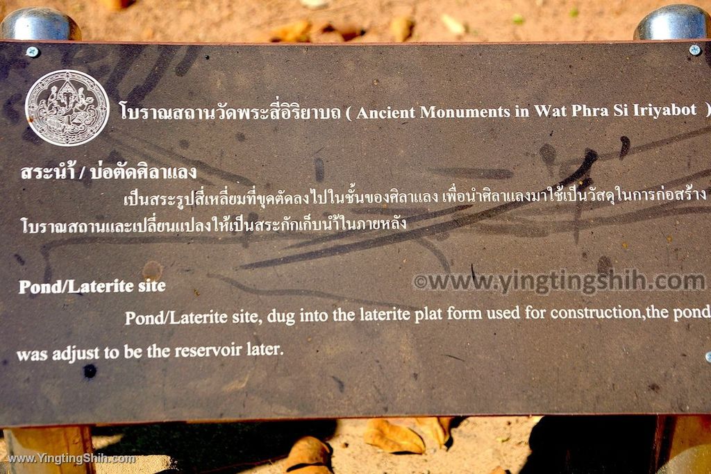 YTS_YTS_20200127_泰國甘烹碧四姿態佛像寺／歷史遺跡公園Thailand Kamphaeng Phet042_539A6456.jpg