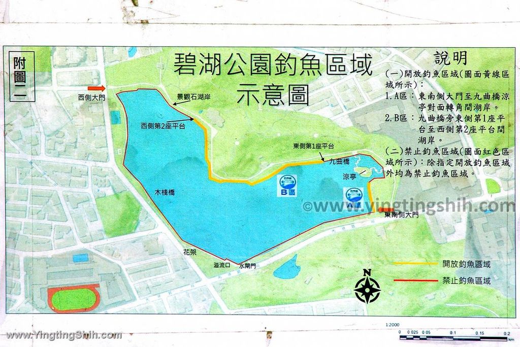 YTS_YTS_20200405_台北內湖船形沙坑主題特色公園／共融公園／碧湖公園003_539A0886.jpg