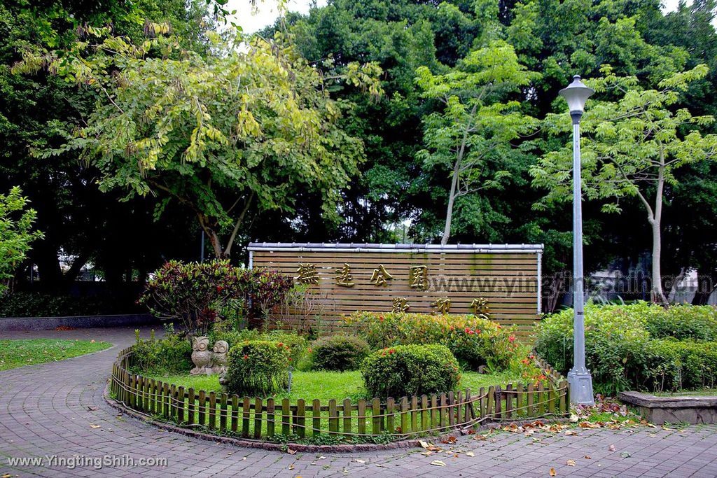 YTS_YTS_20200405_台北松山主題特色公園／共融公園／撫遠公園Taipei Songshan Fuyuan Park007_539A1303.jpg