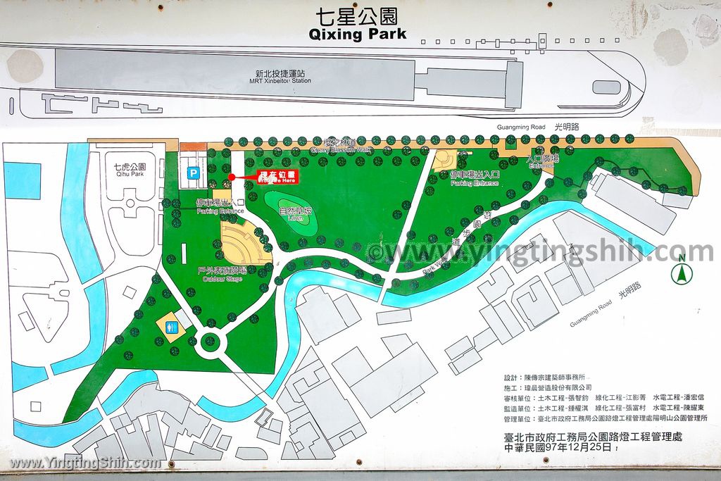 YTS_YTS_20200418_台北北投新北投車站（歷史建築）／主題特色公園／七星公園123_539A4953.jpg