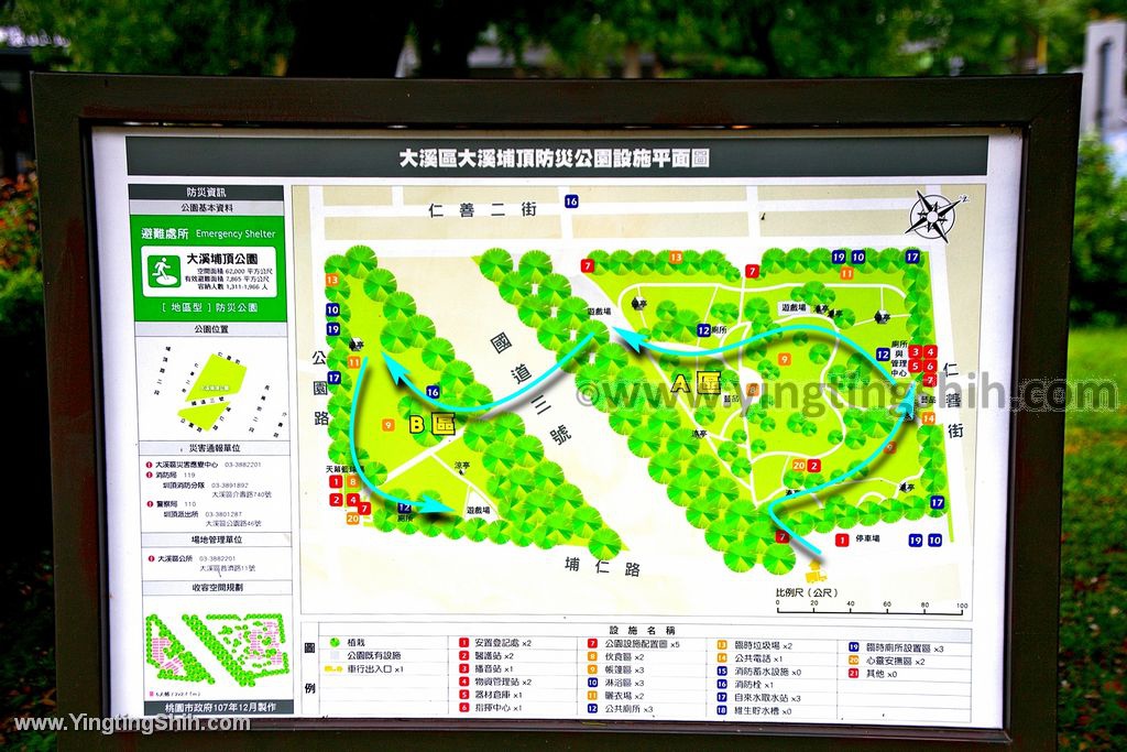 YTS_YTS_20200421_桃園大溪滾輪樹屋主題特色公園／共融遊戲場／埔頂公園001_539A7229.jpg