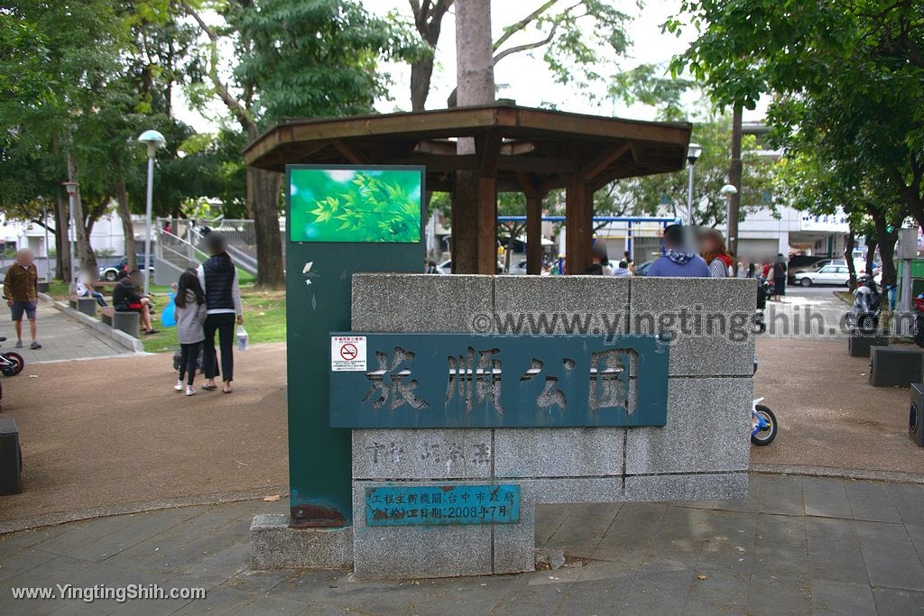 YTS_YTS_20200426_台中北屯青蛙主題特色公園／共融遊戲場／旅順公園001_539A9239.jpg