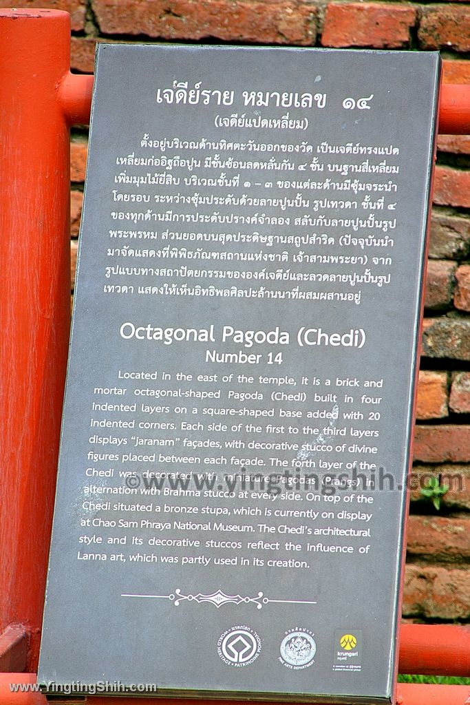 YTS_YTS_20200122_泰國大城瑪哈泰寺／樹抱佛頭／樹中佛陀Thailand Ayutthaya038_539A8089.jpg