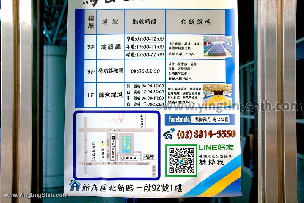 YTS_YTS_20200509_新北新店馬公友誼運動公園／貓公石／新店文史館009_539A4491.jpg