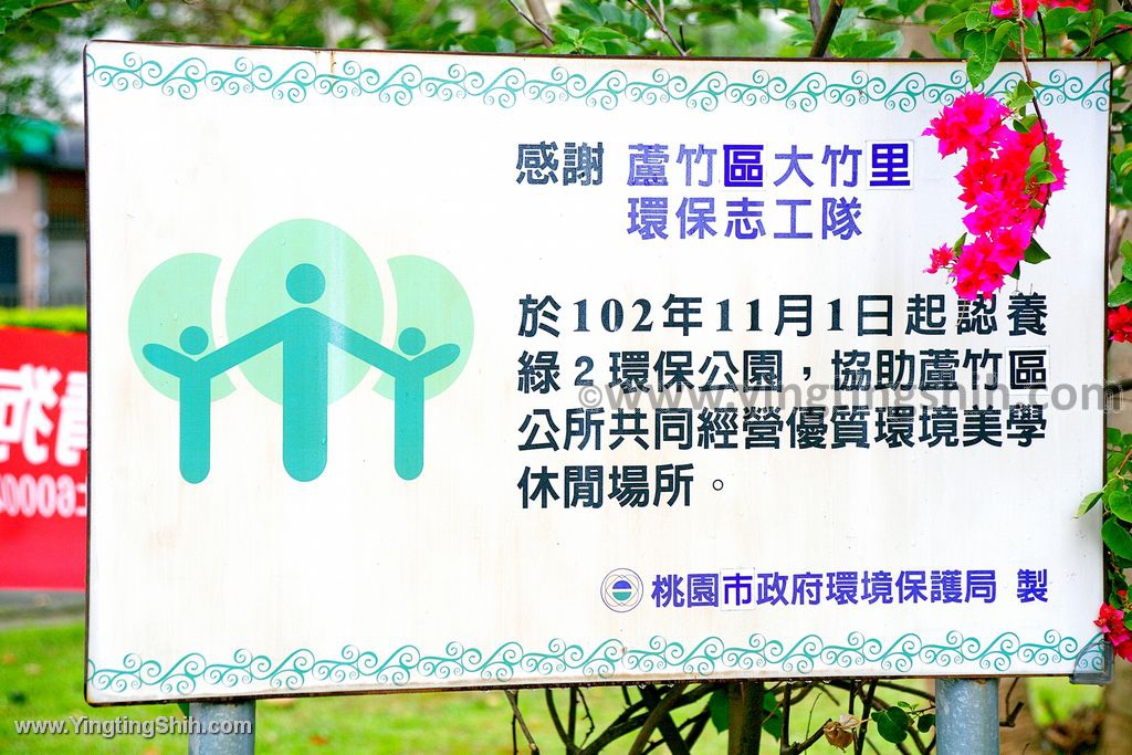 YTS_YTS_20200516_桃園蘆竹二二八紀念公園／綠二環保公園Taoyuan Luzhu027_539A8548.jpg