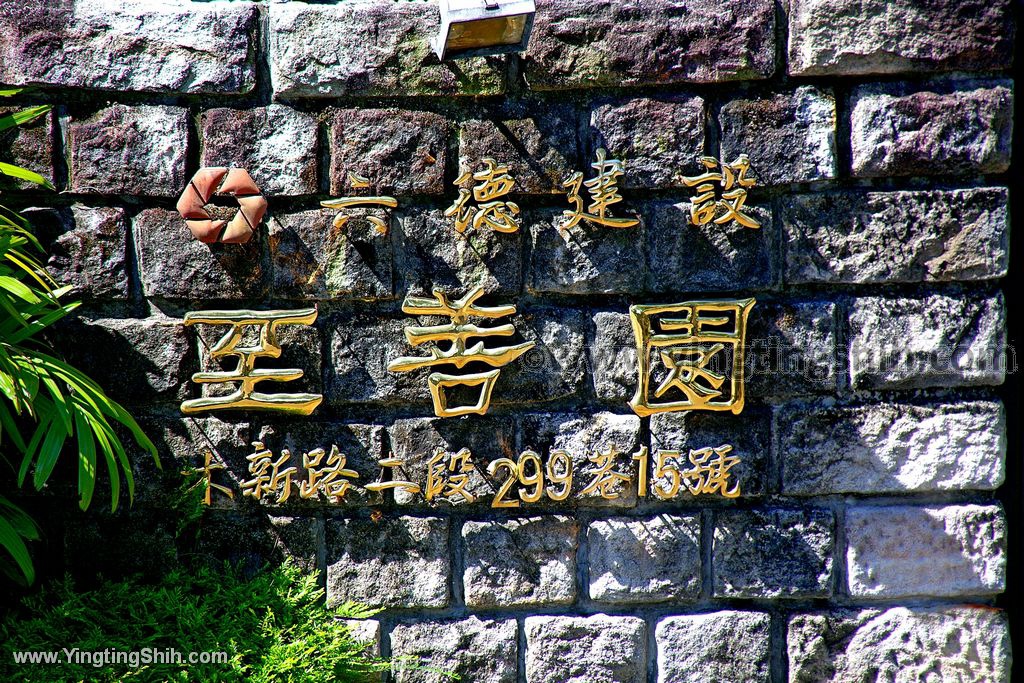 YTS_YTS_20200517_台北文山七大主題特色公園／共融遊戲場／道南河濱公園010_539A9255.jpg