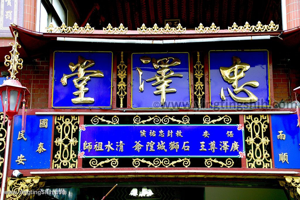 YTS_YTS_20200214_台南中西米街忠澤堂Tainan West Central Zhongjie Temple004_539A4209.jpg