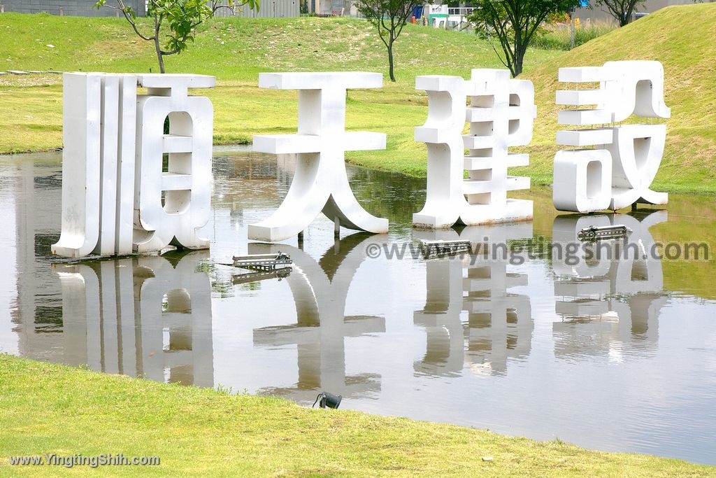 YTS_YTS_20200524_台中南屯台中嘉明湖／月牙灣公園Taichung Nantun005_539A1711.jpg