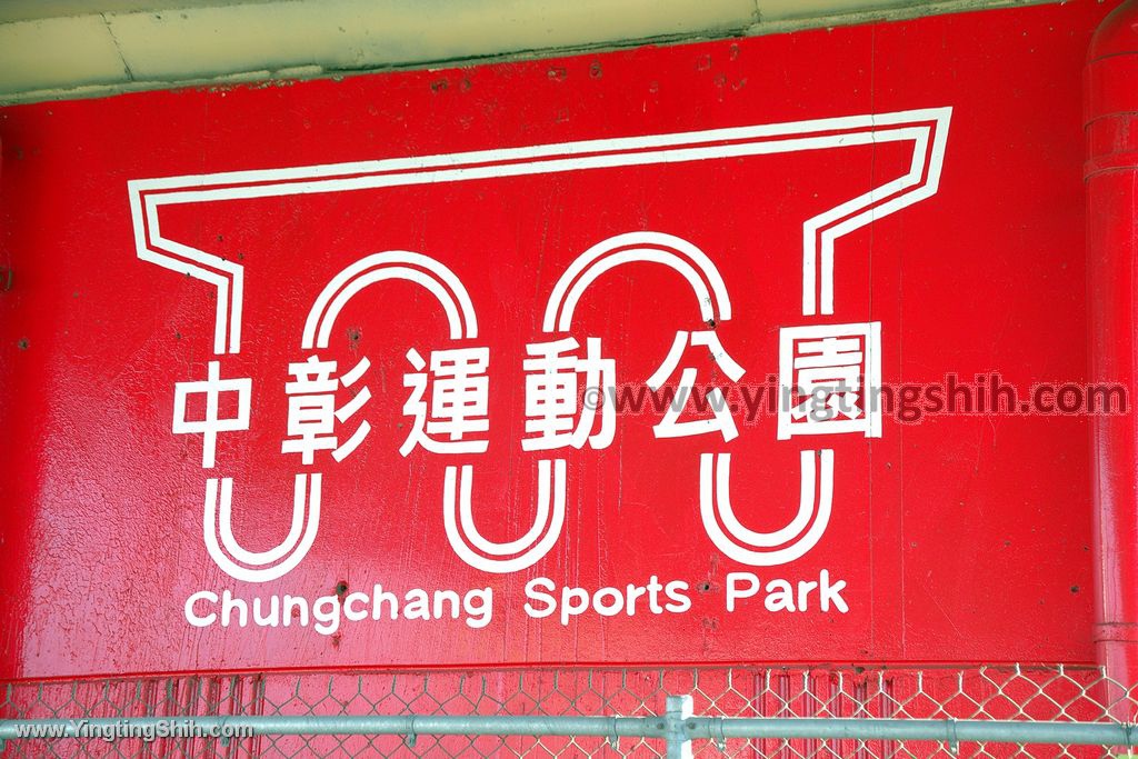 YTS_YTS_20200524_彰化市區親子夢想輪動場／中彰運動公園Changhua City022_539A2608.jpg