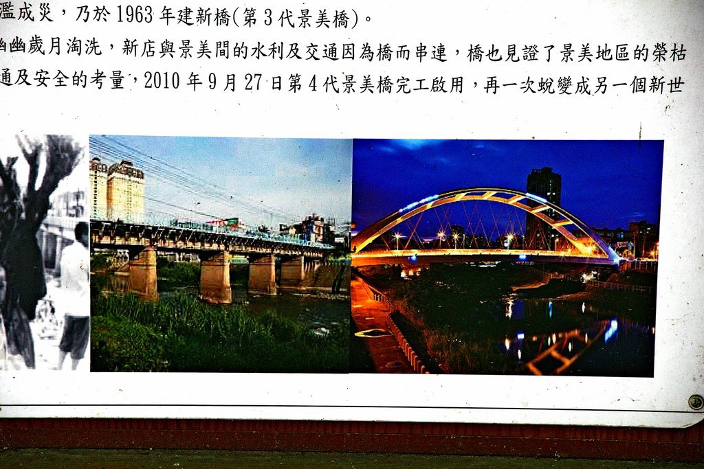 YTS_YTS_20200517_台北文山梘橋／景美公園／河濱公園Taipei Wenshan012_539A8865.jpg