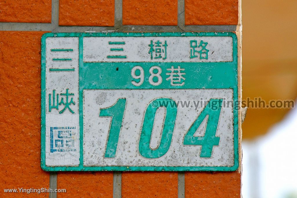 YTS_YTS_20200607_新北三峽三樹路荷花池／姑娘廟005_539A6212.jpg