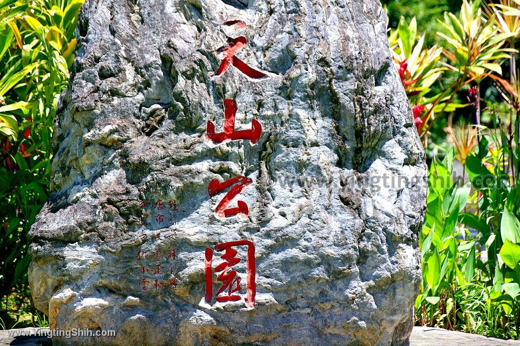 YTS_YTS_20200517_新北新店天山公園／兒童遊戲區New Taipei003_539A8569.jpg