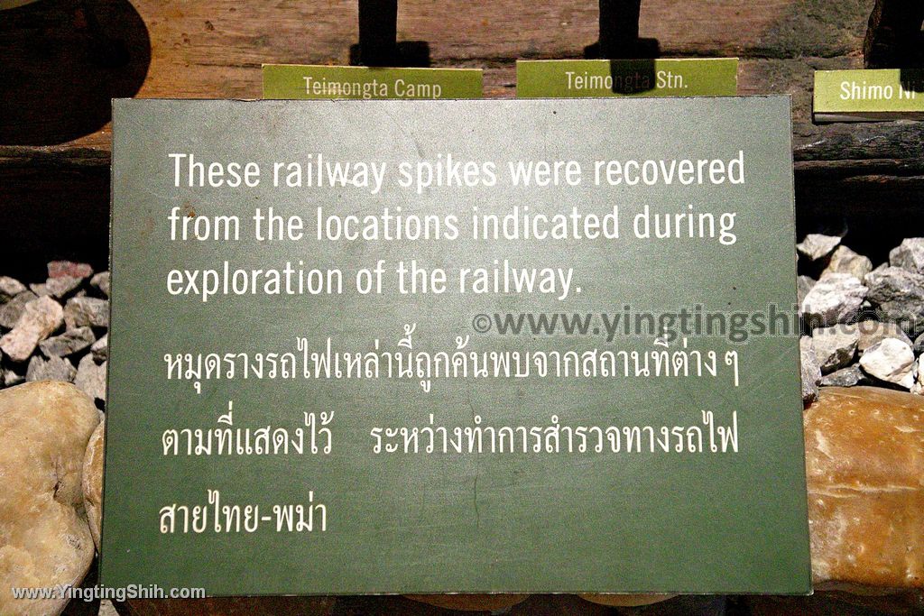 YTS_YTS_20200124_泰國北碧死亡鐵路博物館Thailand Kanchanaburi039_539A2806.jpg