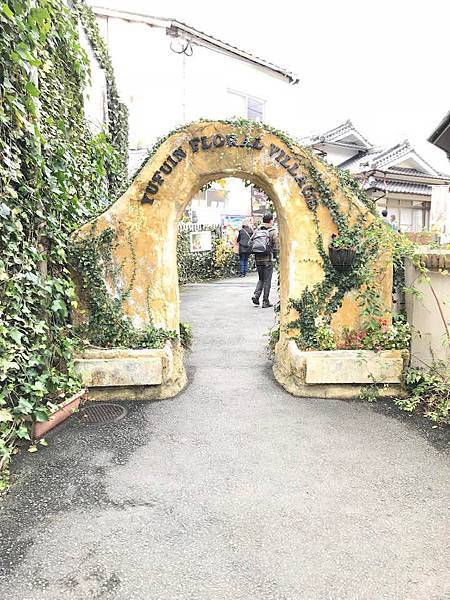 童話村入口