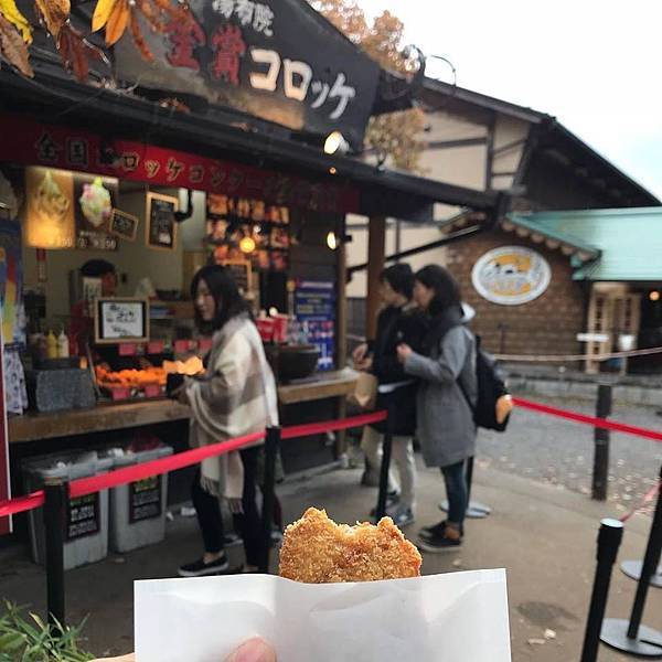 金賞可樂餅