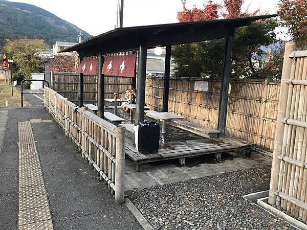 車站足湯