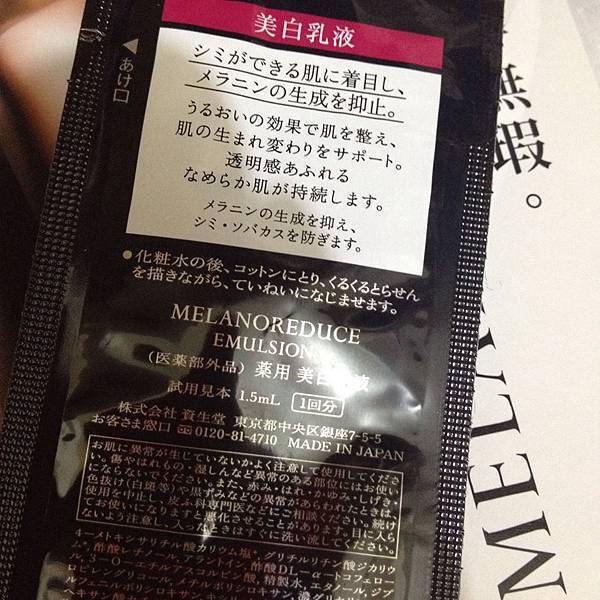 shiseido04