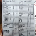 2018030102_019.jpg