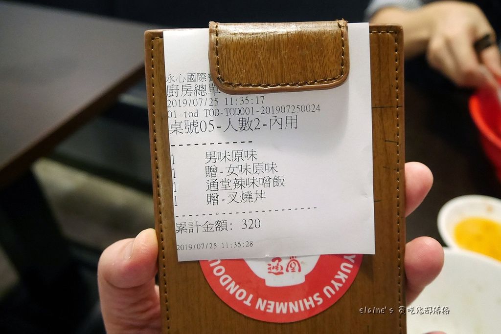 2019072501_034.jpg 2019072501_034.jpg