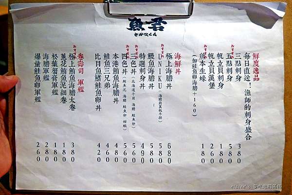 吃 台北大安 魚君さかなくん鮮魚專門居酒屋 台北版築地市場 招牌必點四色丼 牛排加海膽好澎派 大安區日式料理推薦