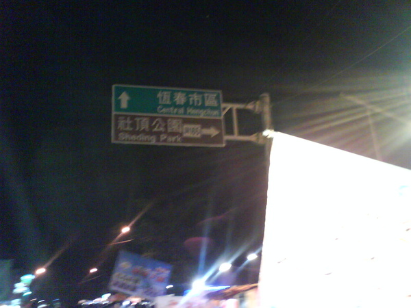 DSC00708.JPG