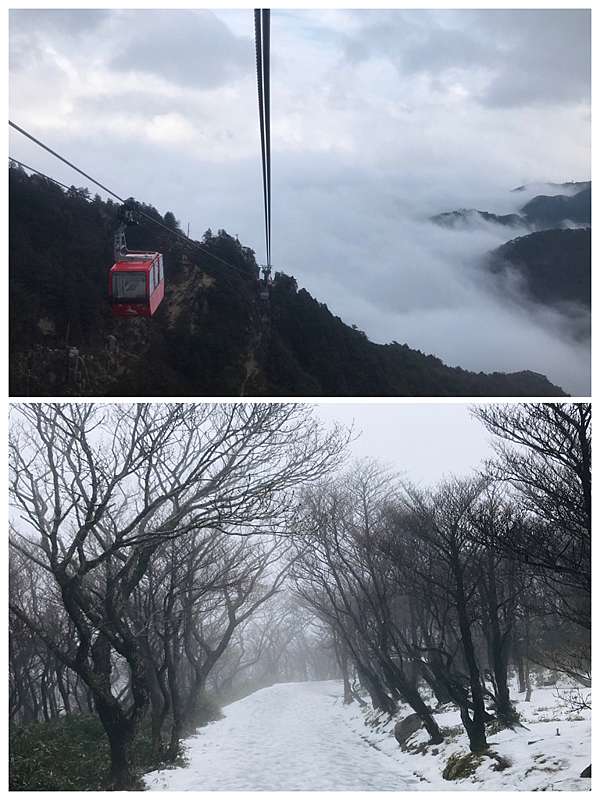 御在所岳冰雪與名花之里ㄧ日遊 上 尹萍老師說說 畫 痞客邦 御在所岳冰雪與名花之里ㄧ日遊 上 尹萍老師說說 畫 痞客邦