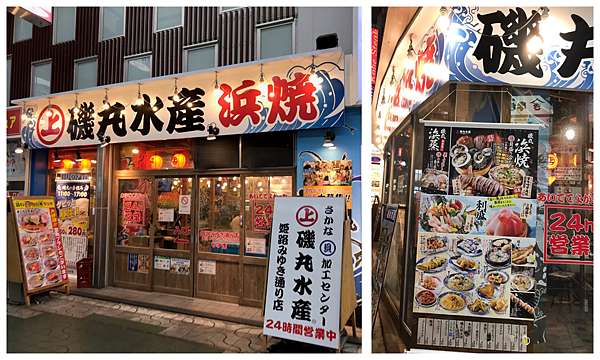神戶 大阪美食 尹萍老師說說 畫 痞客邦 神戶 大阪美食 尹萍老師說說 畫 痞客邦