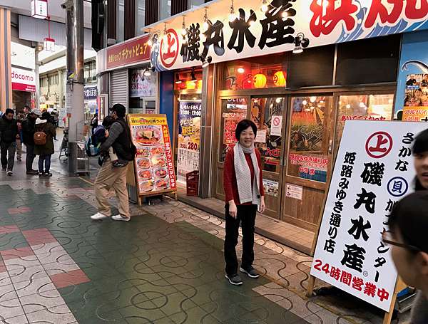神戶 大阪美食 尹萍老師說說 畫 痞客邦 神戶 大阪美食 尹萍老師說說 畫 痞客邦