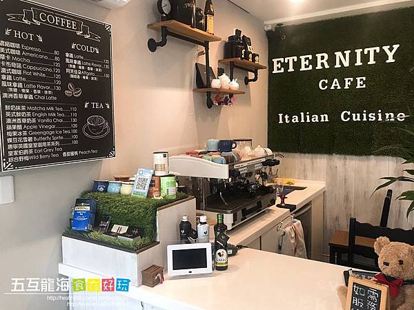 台中北區|義娜堤餐廚Eternity Café。隱藏在巷弄裡的道地義式餐廳 | 五互集團小編/老皮貓 台中北區|義娜堤餐廚Eternity Café。隱藏在巷弄裡的道地義式餐廳 | 五互集團小編/老皮貓