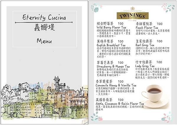 台中北區|義娜堤餐廚Eternity Café。隱藏在巷弄裡的道地義式餐廳 五互集團小編老皮貓 台中北區|義娜堤餐廚Eternity Café。隱藏在巷弄裡的道地義式餐廳 五互集團小編老皮貓