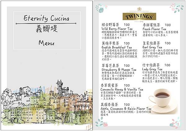 台中北區｜義娜堤餐廚Eternity Café。隱藏在巷弄裡的道地義式餐廳  五互集團小編老皮貓