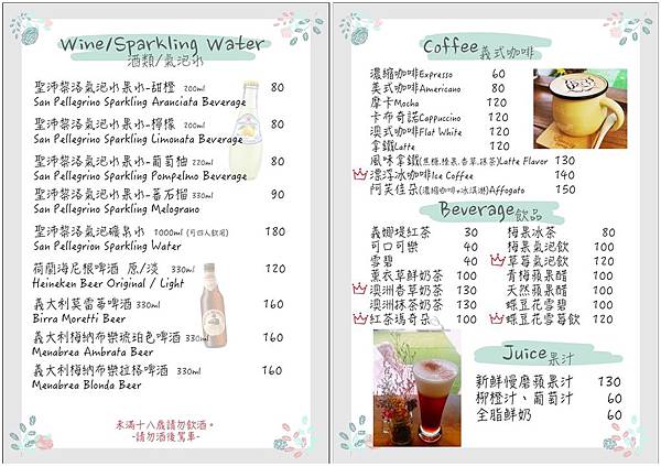 台中北區|義娜堤餐廚Eternity Café。隱藏在巷弄裡的道地義式餐廳 五互集團小編老皮貓 台中北區|義娜堤餐廚Eternity Café。隱藏在巷弄裡的道地義式餐廳 五互集團小編老皮貓
