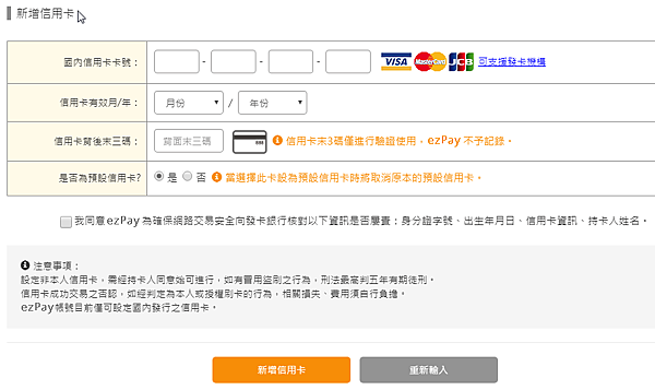 不怕信用卡被盜刷!教你預防方式&應對處理 不怕信用卡被盜刷!教你預防方式&應對處理