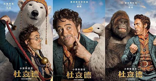 杜立德 杜立德