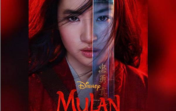 Mulan Mulan