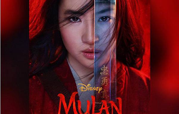 Mulan